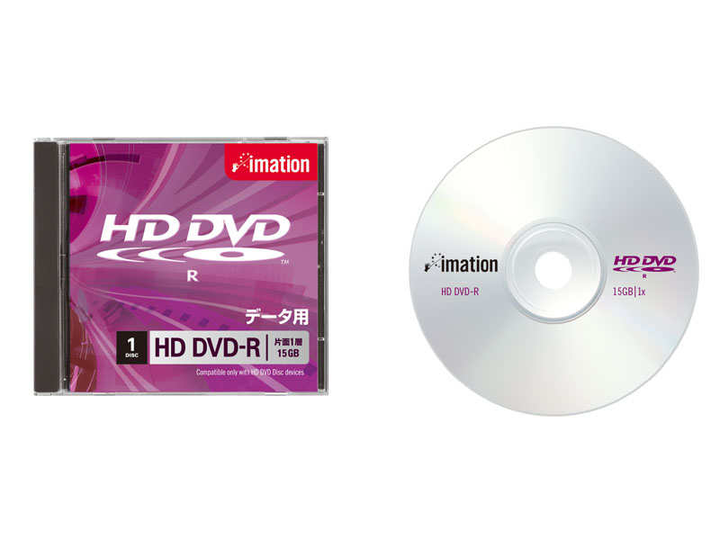 A 15 GB HD DVD-R or high definition recordable DVD from Imation.